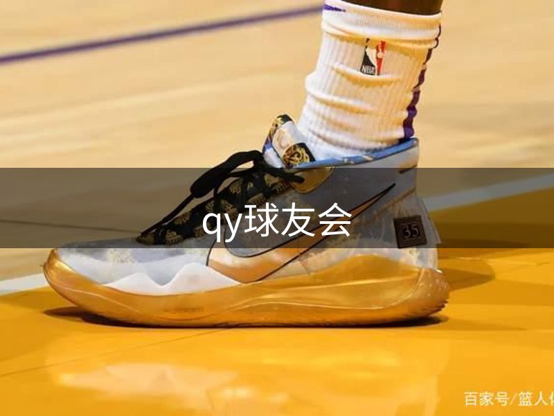 公司故事